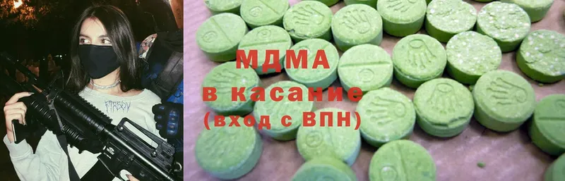 закладки  Катав-Ивановск  MDMA кристаллы 